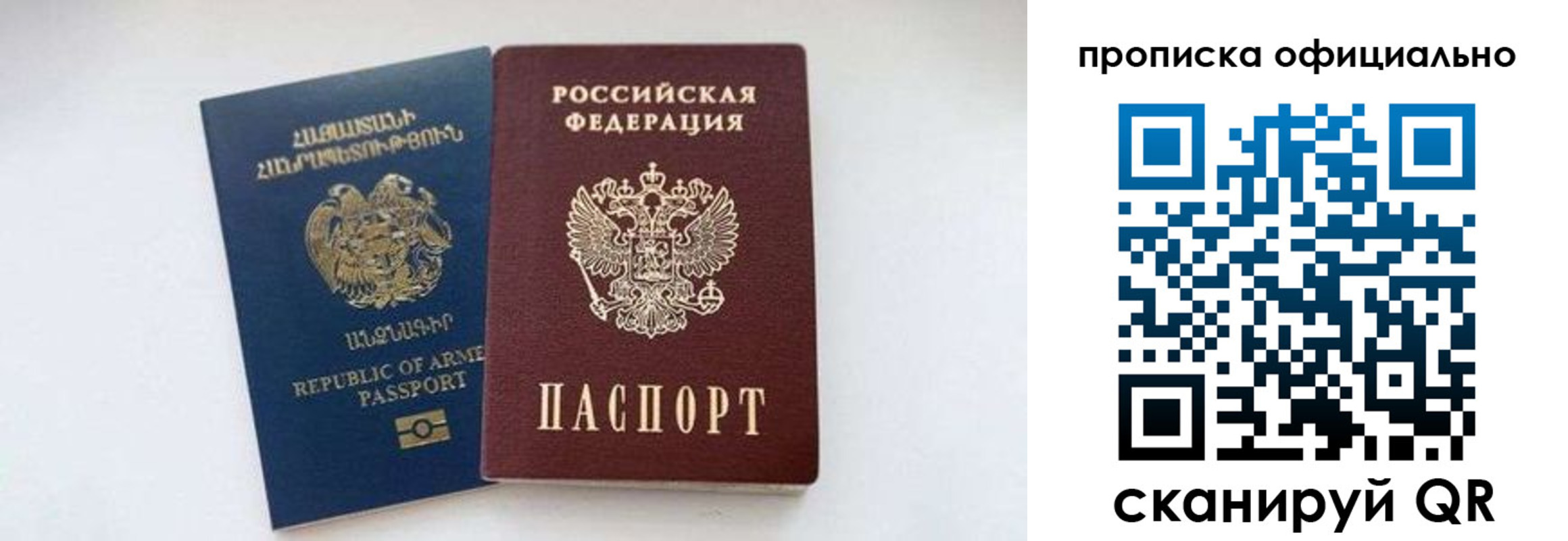 временная регистрация госуслуги в Тюменской области