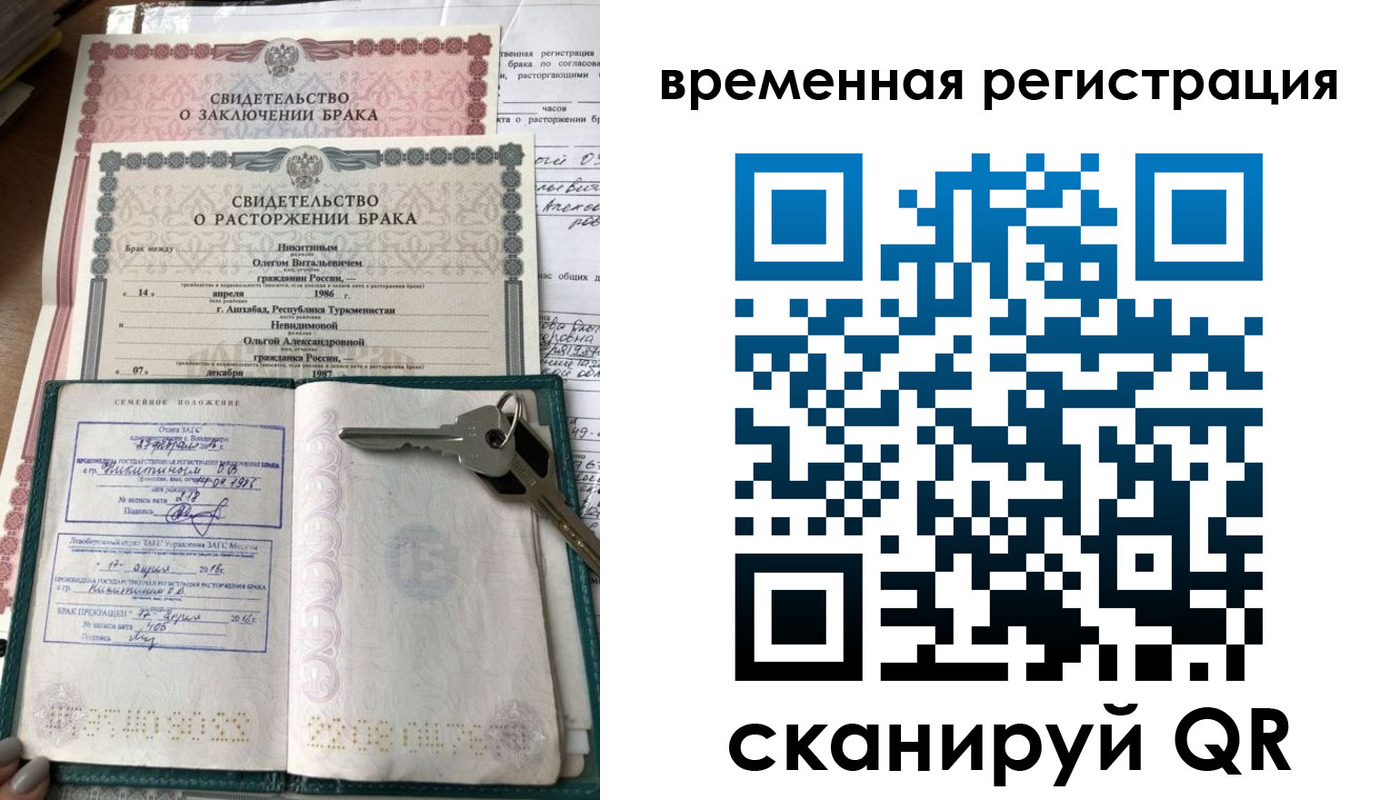 регистрация для дет. сада в Тюменской области