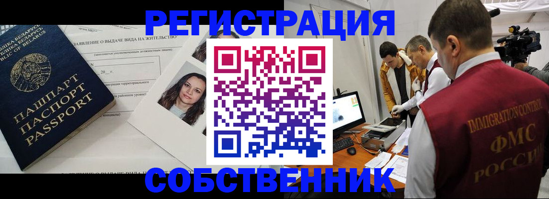 прописка поиск в Тюменской области