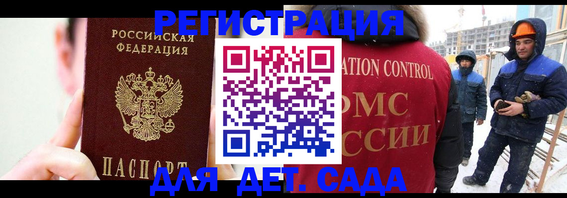 где прописаться в Тюменской области